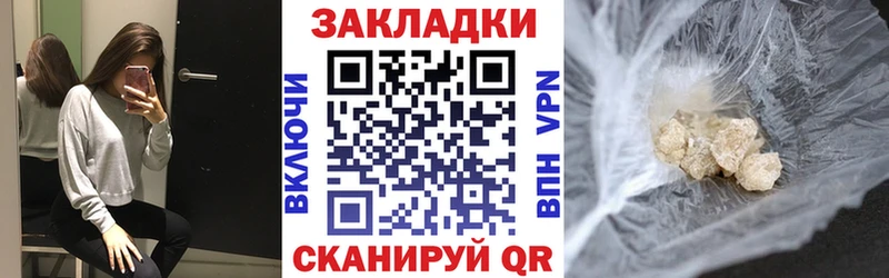  Кокаин Катав-Ивановск