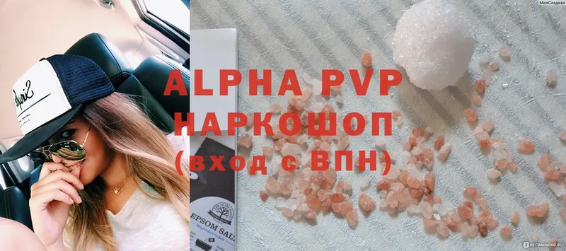 Alpha-PVP VHQ  Катав-Ивановск 