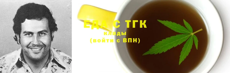 omg tor  Катав-Ивановск  Еда ТГК конопля  где можно купить  