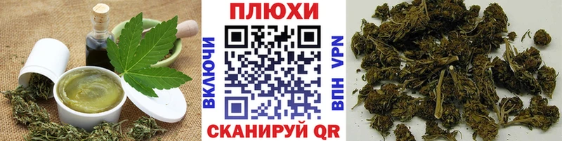 Cannafood конопля  Катав-Ивановск 