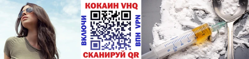 Кокаин 99%  наркота  Катав-Ивановск 