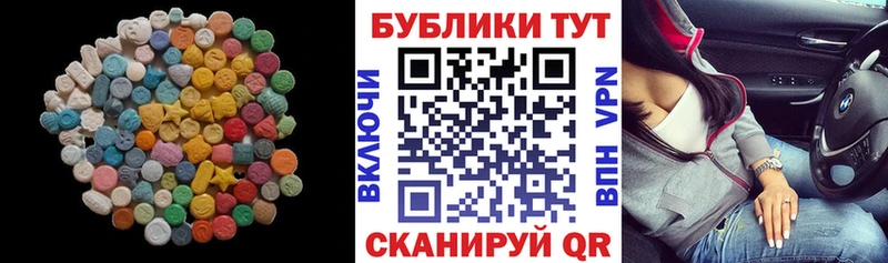 OMG рабочий сайт  Катав-Ивановск  Ecstasy XTC 