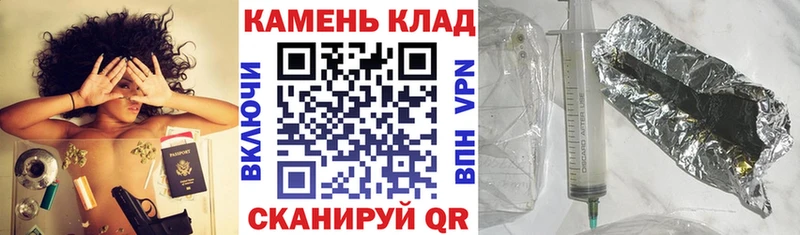 ГАШ ice o lator  Катав-Ивановск 