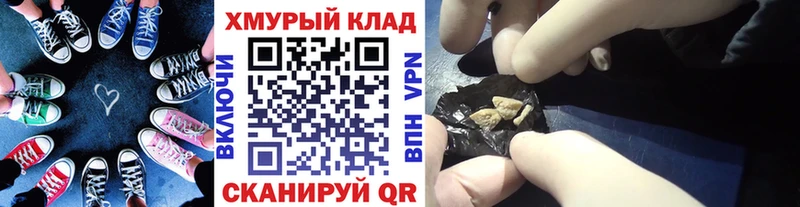 наркота  OMG маркетплейс  Героин герыч  Катав-Ивановск 