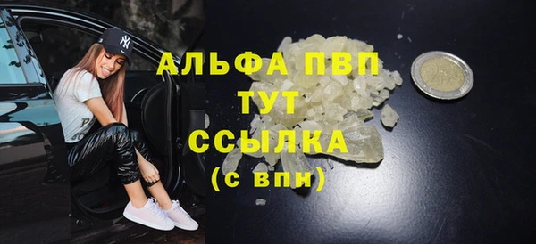 таблы Вязники