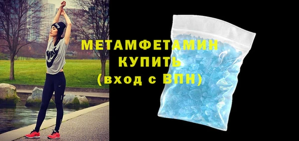 дистиллят марихуана Новодвинск