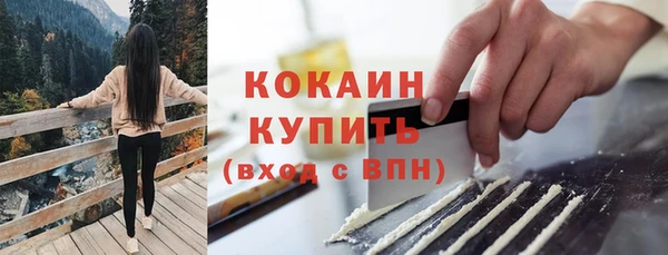 метамфетамин Новокубанск
