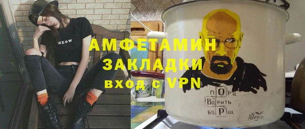 мефедрон VHQ Новозыбков