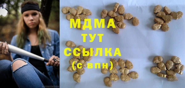 метамфетамин Новокубанск
