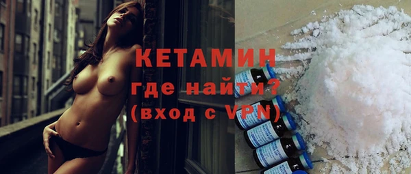 метамфетамин Новокубанск