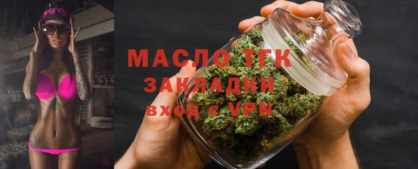 дистиллят марихуана Новодвинск