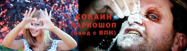 дистиллят марихуана Новодвинск