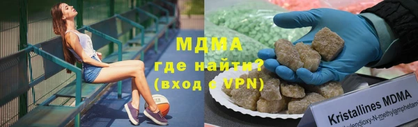 дистиллят марихуана Новодвинск