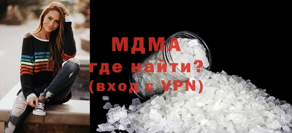 мефедрон VHQ Новозыбков