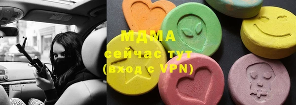 мефедрон VHQ Новозыбков
