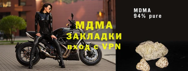 мефедрон VHQ Новозыбков