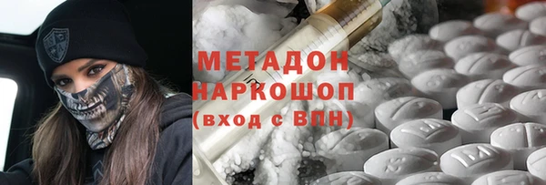 мефедрон VHQ Новозыбков