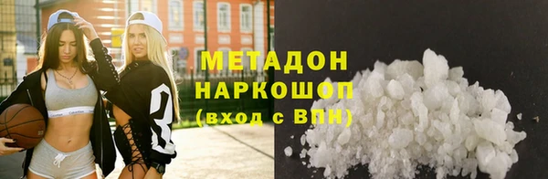 дистиллят марихуана Новодвинск