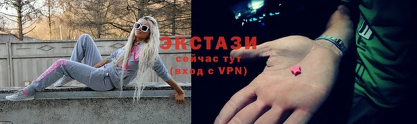 кокаин Нязепетровск