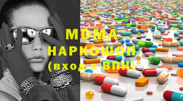 мефедрон VHQ Новозыбков