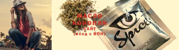 метамфетамин Новокубанск