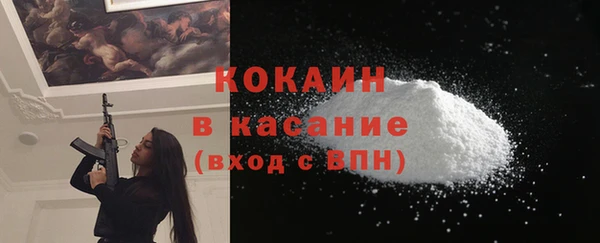 метамфетамин Новокубанск