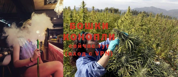 метамфетамин Новокубанск