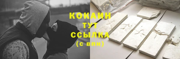 дистиллят марихуана Новодвинск