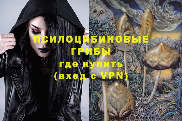 мефедрон VHQ Новозыбков