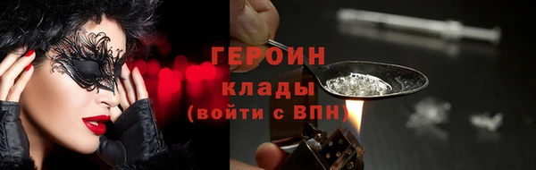 метамфетамин Новокубанск