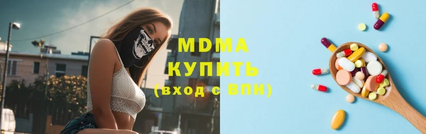 кокаин Нязепетровск