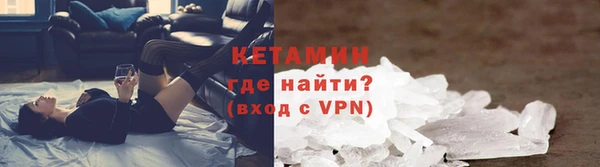 метамфетамин Новокубанск