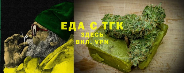 мефедрон VHQ Новозыбков