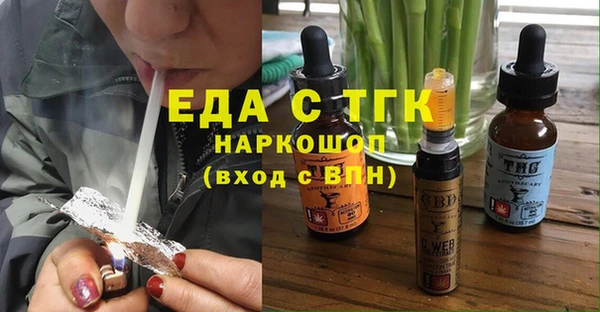 мефедрон VHQ Новозыбков