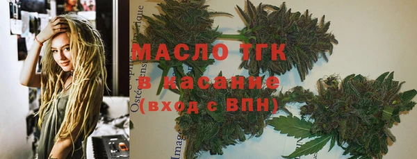 метамфетамин Новокубанск