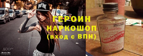 мяу мяу кристалл Навашино