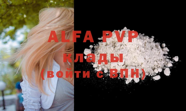 метамфетамин Новокубанск