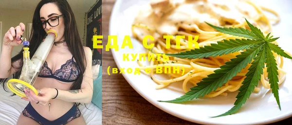 каннабис Надым