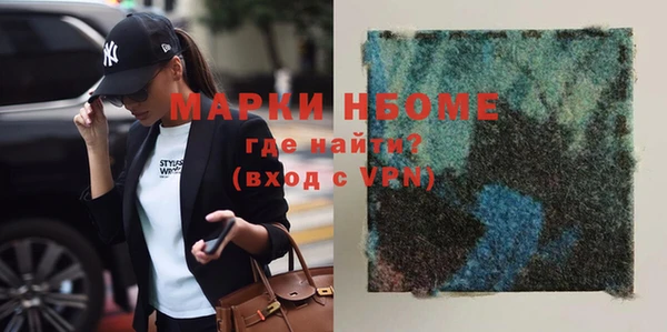 дистиллят марихуана Новодвинск