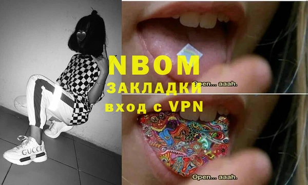 дистиллят марихуана Новодвинск