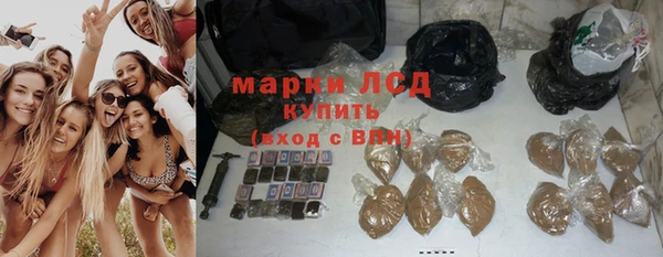 метамфетамин Новокубанск