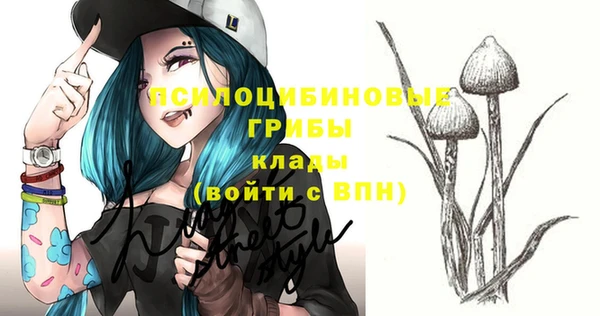 мефедрон VHQ Новозыбков