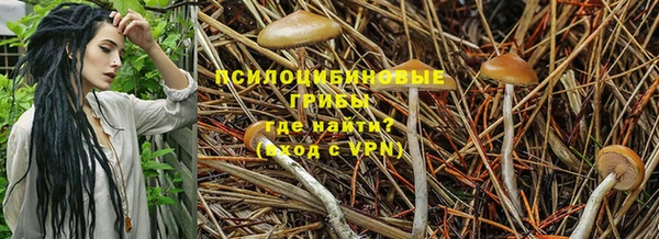 альфа пвп VHQ Горнозаводск