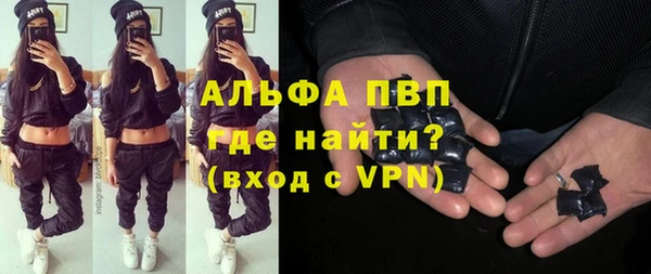 метамфетамин Новокубанск