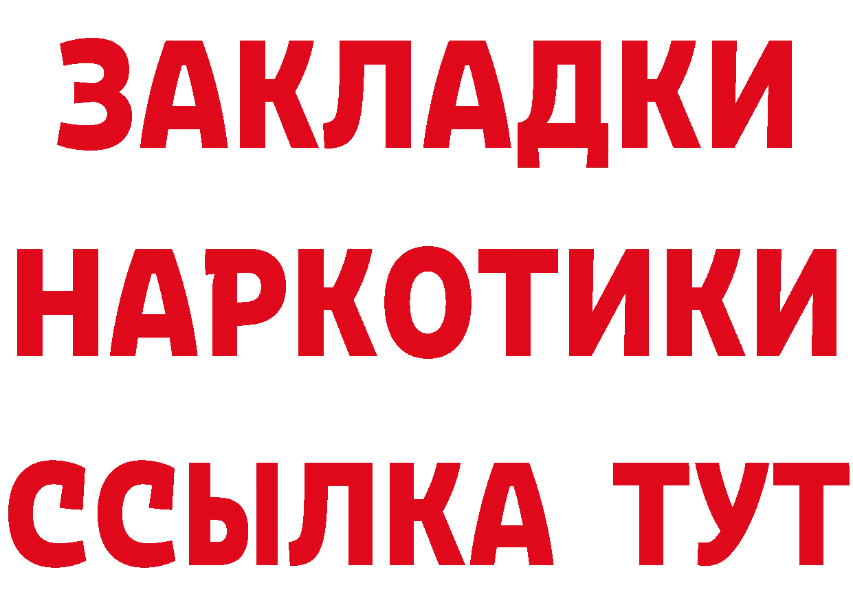 Виды наркоты сайты даркнета наркотические препараты Катав-Ивановск