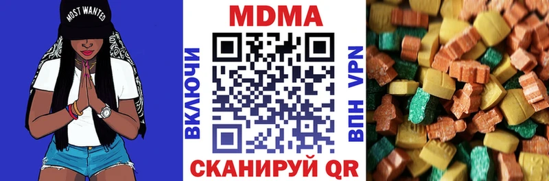 MDMA молли Катав-Ивановск