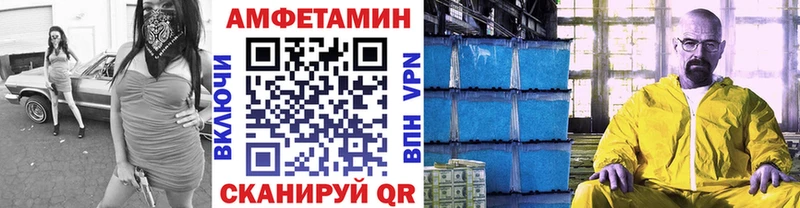 продажа наркотиков  Катав-Ивановск  Метамфетамин пудра 