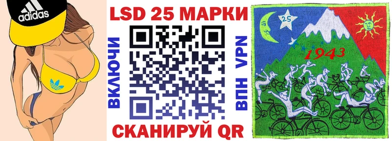 Марки 25I-NBOMe 1,5мг цены наркотик Катав-Ивановск