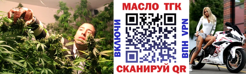 Дистиллят ТГК Wax  Катав-Ивановск 