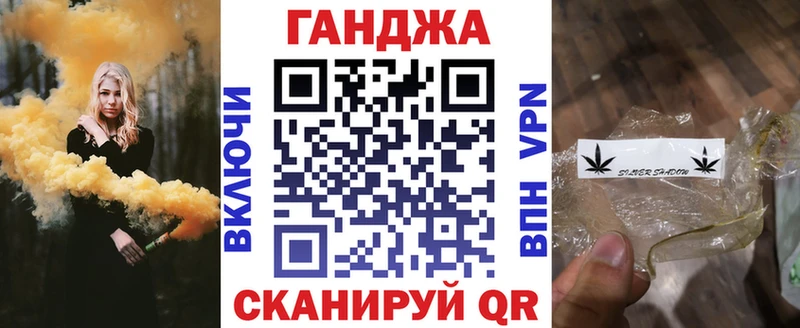 hydra как войти  Катав-Ивановск  Конопля семена 